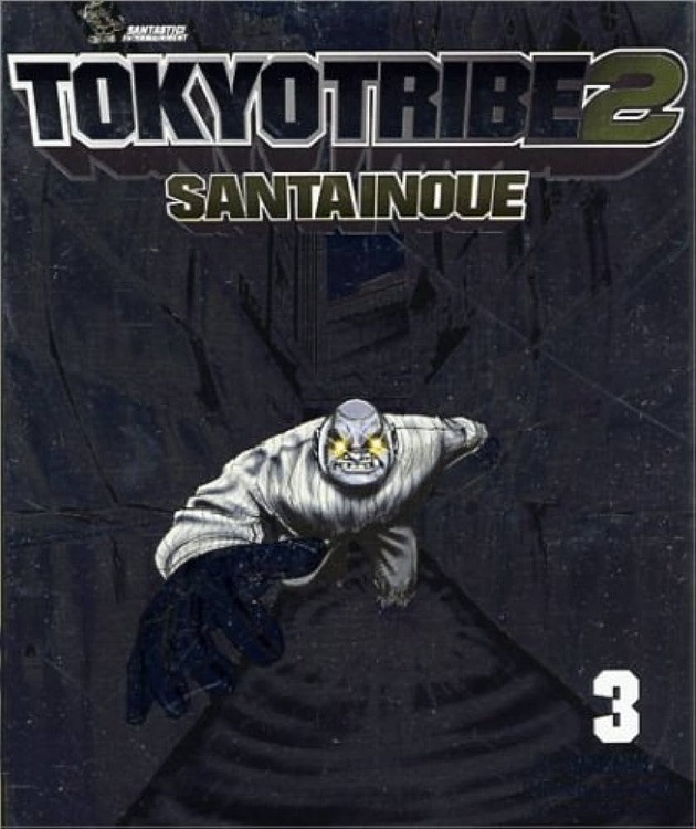 TOKYO TRIBE 2 (JAPONES) 03