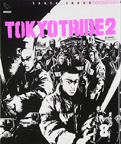 TOKYO TRIBE 2 (JAPONES) 08