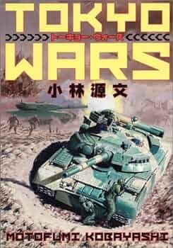 TOKYO WARS (JAPONES)
