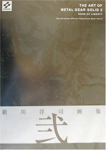 THE ART OF METAL GEAR SOLID 2 ARTBOOK (JAPONES)