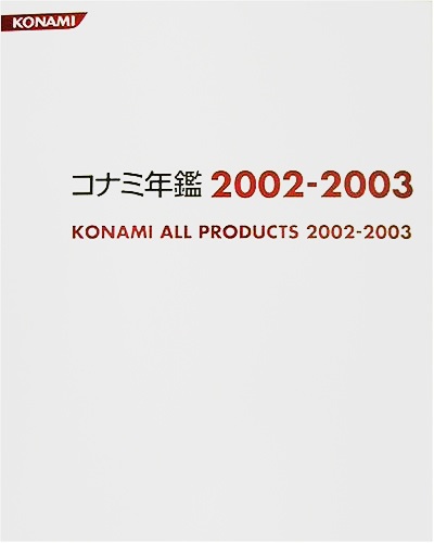 KONAMI ALL PRODUCTS 2002 - 2003 (JAPONES)