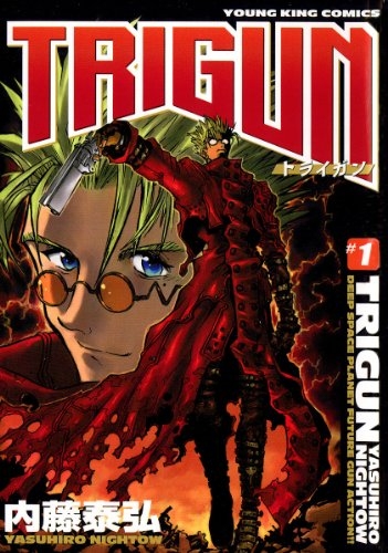 TRIGUN (JAPONÉS) 01