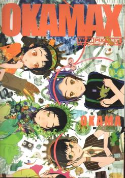 OKAMAX FULL COLOR VISUAL BOOK (JAPONES)