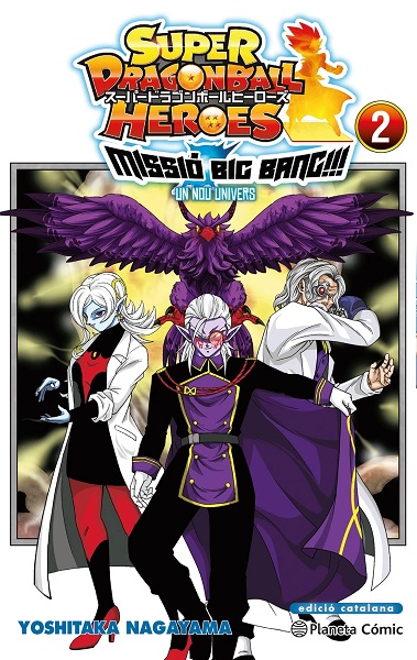 SUPER DRAGON BALL HEROES. MISSIÓ BIG BANG (CATALÀ) 02 DE 3