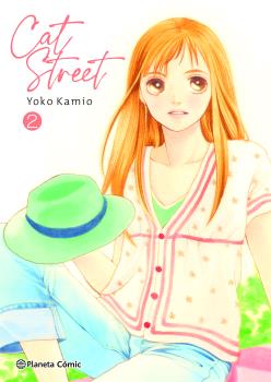 CAT STREET 02