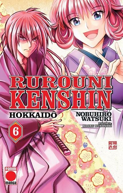RUROUNI KENSHIN: HOKKAIDO 06