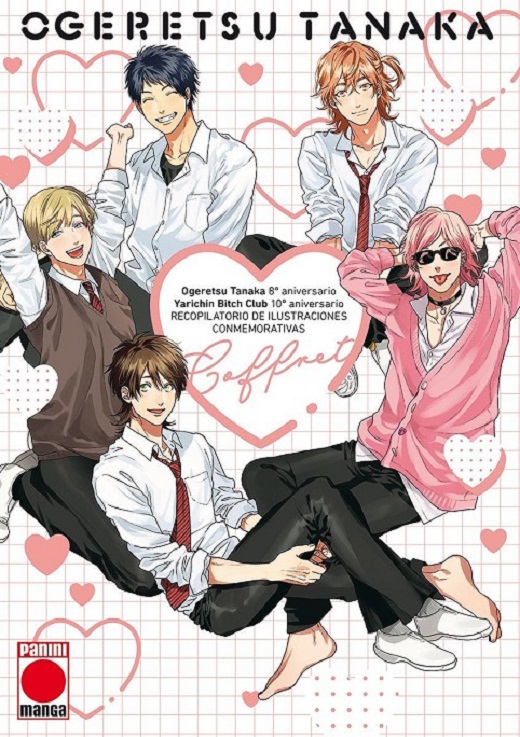 YARICHIN BITCH CLUB ARTBOOK