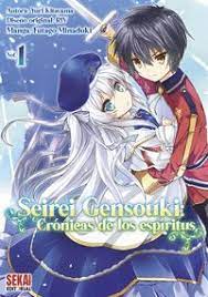 SEIREI GENSOUKI 01