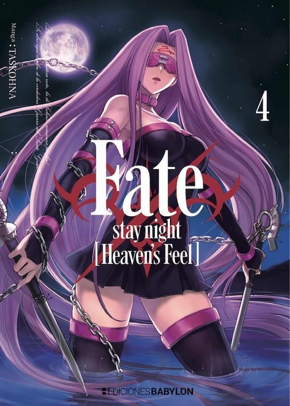 FATE/STAY NIGHT: HEAVEN'S FEEL 04