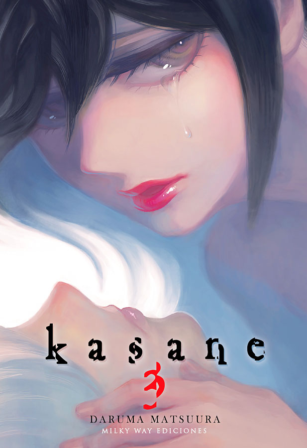 KASANE 03