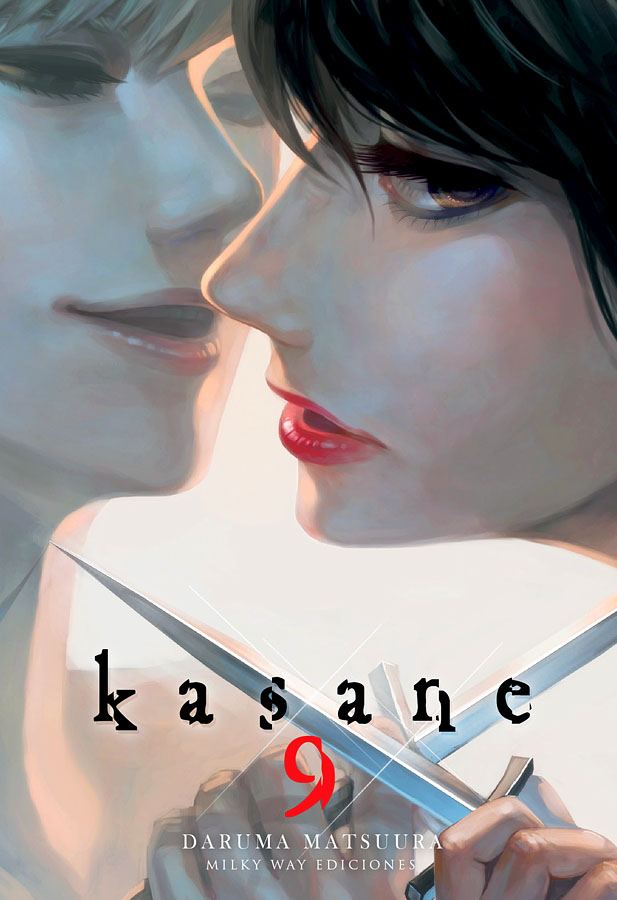 KASANE 09