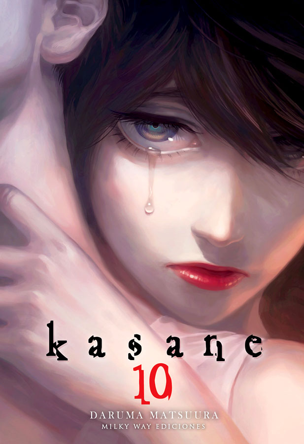 KASANE 10