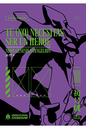 TU (NO) NECESITAS SER UN HEROE. EDICION AMPLIADA