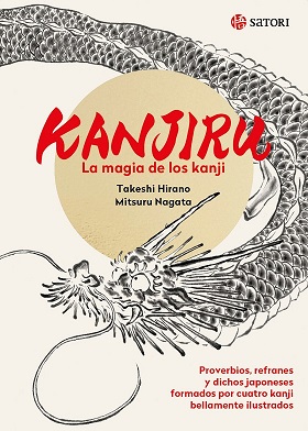 KANJIRU LA MAGIA DE LOS KANJI