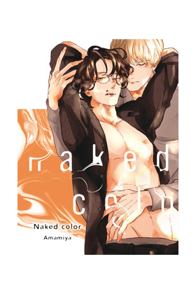 NAKED COLOR 01