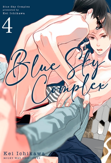 BLUE SKY COMPLEX 04