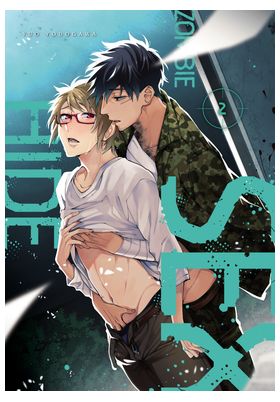 ZOMBIE HIDE SEX 02