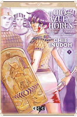 EL OJO AZUL DE HORUS 07 DE 9