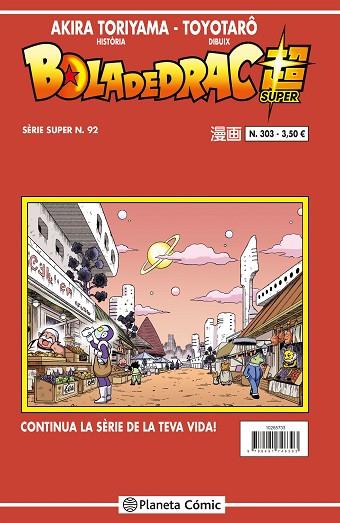 BOLA DE DRAC SUPER 92 SERIE VERMELLA Nº303