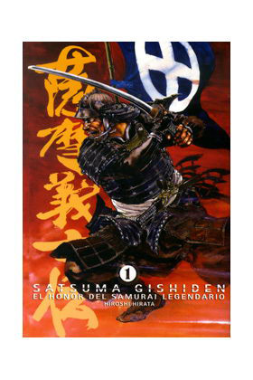 SATSUMA GISHIDEN 01. EL HONOR DEL SAMURAI LEGENDARIO