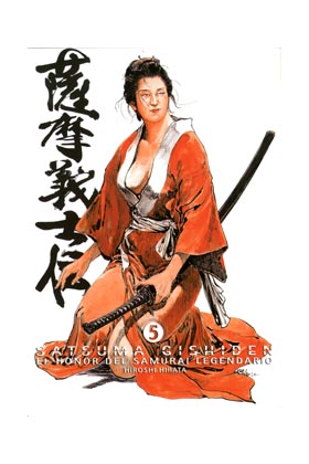 SATSUMA GISHIDEN 05. EL HONOR DEL SAMURAI LEGENDARIO (ULTIMO NUMERO)