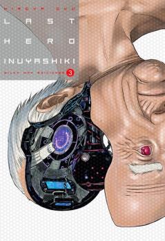 LAST HERO INUYASHIKI 03