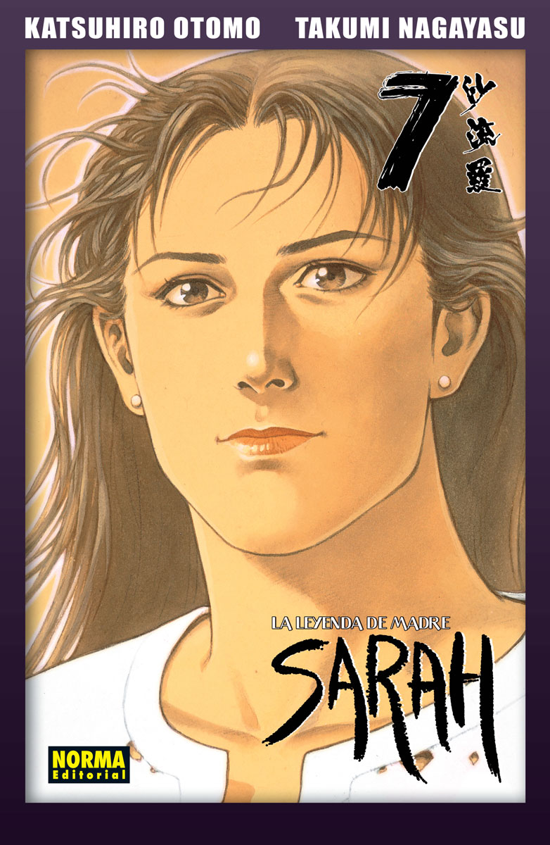 LA LEYENDA DE MADRE SARAH 07 ED. COLECCIONISTA