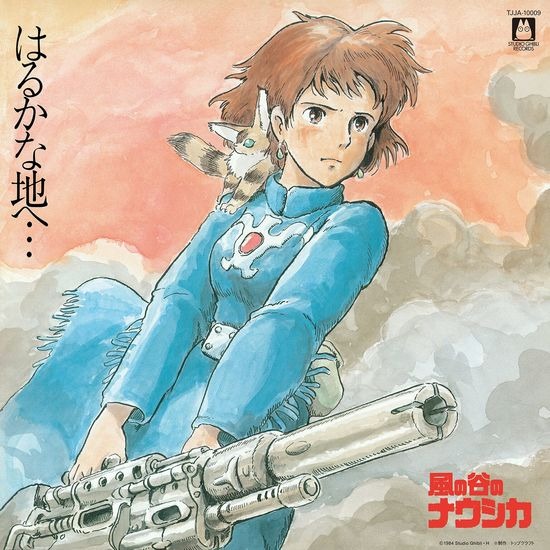 ANL-1020 GHIBLI NAUSICAA OF THE VALLEY OF THE WIND BEST COLLECTION VINYL