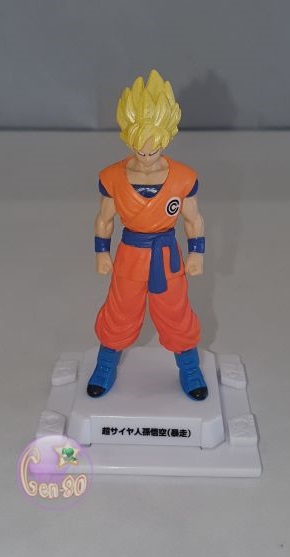 DRAGON BALL GASHAPON SUPER SKILLS FIGURE 03 GOKU SS1