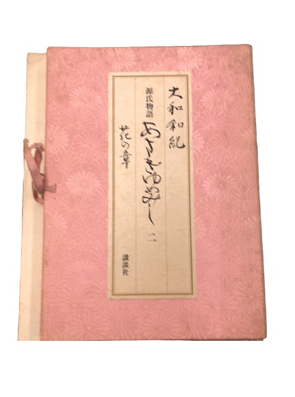 GENJI MONOGATARI ASAKI YUMEMISHI FLOWER CHAPTER II (JAPONÉS)