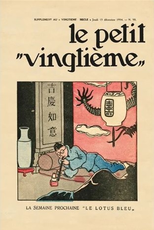 TINTIN POSTER LE PETIT VINGTIEME LE LOTUS BLEU VINGTIEME Nº 50